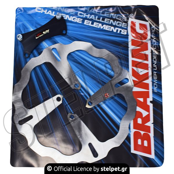 ΔΙΣΚΟΠΛΑΚΕΣ + ΑΝΤ/ΡΑΣ BRAKING HND SUPRA-X 125 OVERSIZE 300 ΤΑΙ