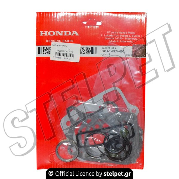 ΦΛΑΝΤΖΑ (H) SUPRA A #