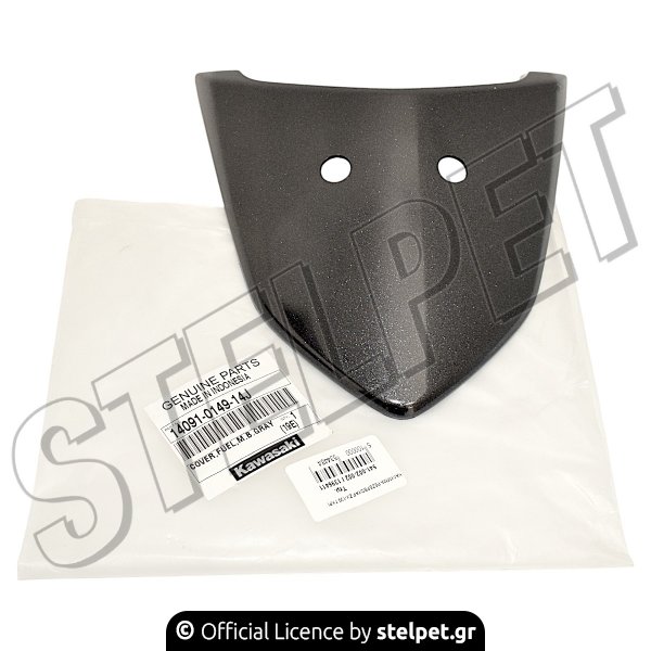 ΚΑΛΥΜΜΑ ΡΕΖΕΡΒΟΥΑΡ ΖΧ-130 ΓΚΡΙ