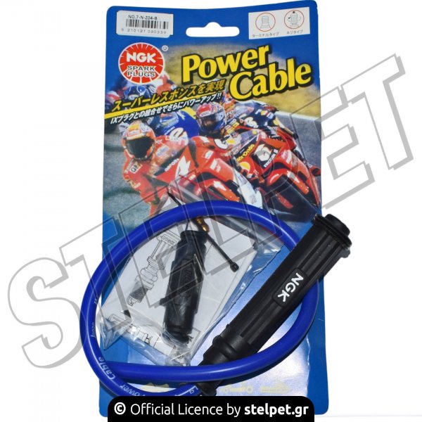 ΜΠΟΥΖΟΠΙΠΑ NGK ΣΙΛΙΚ. ΙΣΙΑ ΜΑΥΡΗ ΜΕ ΚΑΛΩΔΙΟ