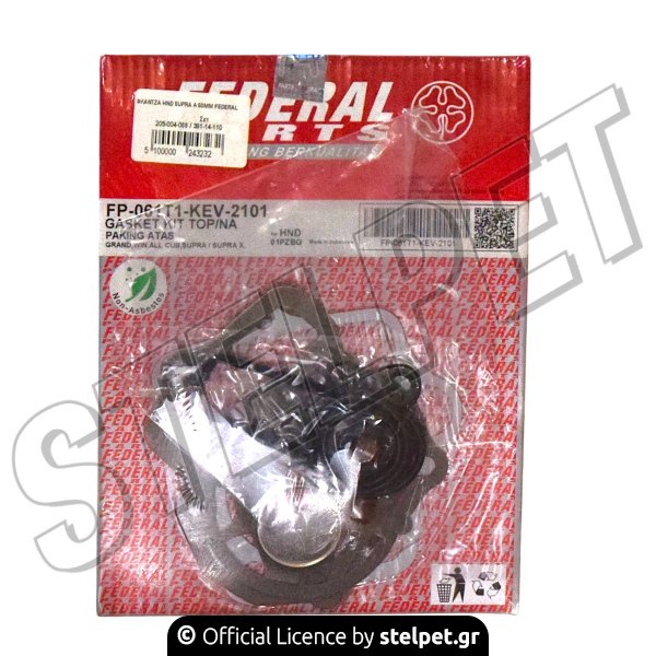 ΦΛΑΝΤΖΑ HND SUPRA A 50ΜΜ FEDERAL