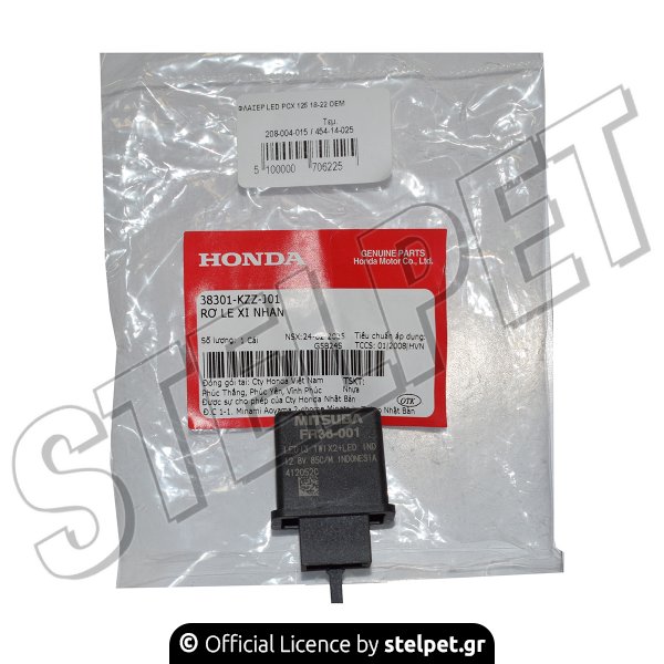ΦΛΑΣΕΡ LED PCX 125 18-22 OEM